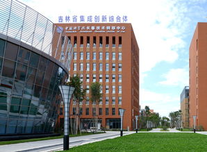 中國科學院長春分院技術開發中心 從技術高地到創新沃土，榮獲吉林省眾創空間認定