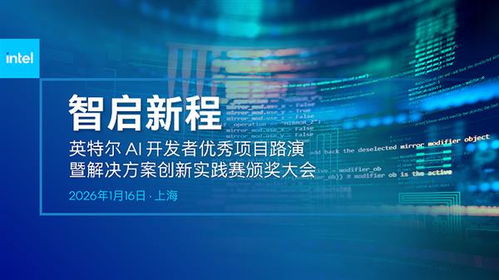 AI技術落地的關鍵何在？英特爾首發報告揭示答案