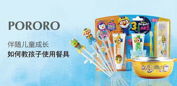 樂百特閃耀2017成都國際孕嬰童產(chǎn)品博覽會，引領(lǐng)日用品百貨新潮流