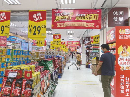 南寧人專屬省錢攻略 買單立減+滿額送券，日用品百貨購(gòu)物狂歡