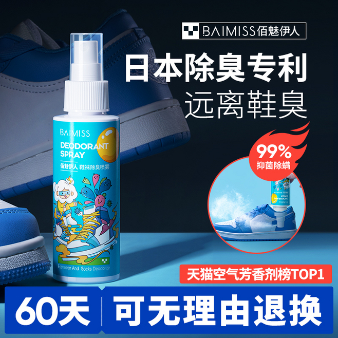 家居日用百貨，淘寶天貓主圖設(shè)計(jì)全攻略